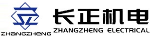 案例展示-泉州市洛江区长正机电有限公司