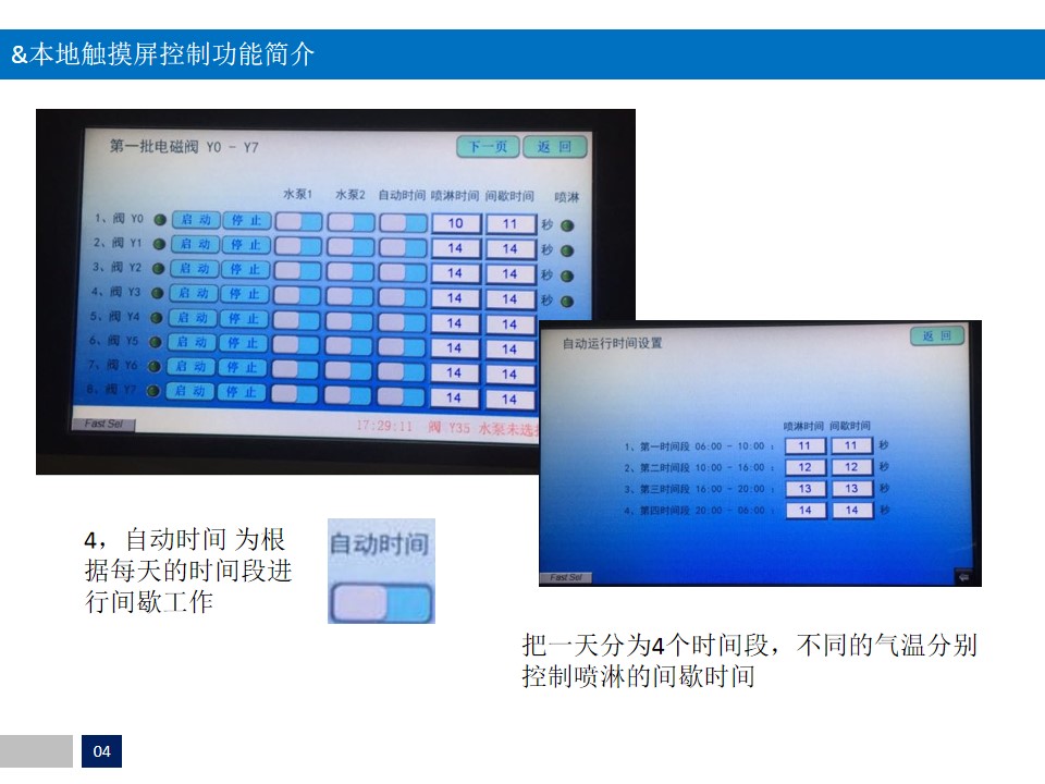 幻灯片5.jpg